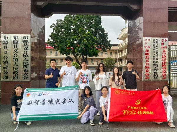 金瑞鼎盛 华农学子打造“AI办事员”，赋能乡镇治理现代化