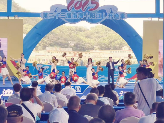 瑞和网  共赴开渔盛会，助力渔业发展——广东省渔业互保协会参与南海（阳江）开渔季活动