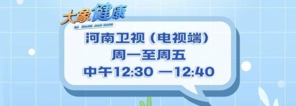 壹资网 河南试点中医适宜技术门诊医保报销 8月起南阳率先落地
